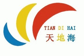 平度網(wǎng)站建設(shè)天地海 本地首選，專業(yè)商務(wù)服務(wù)的世界工廠